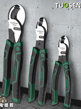 拓森电缆剪刀6寸8寸10寸剪线钳电线剪刀钳剥线钳断线钳电工钳工具