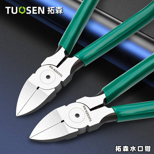 斜口钳水口钳电工剪钳高达模型口水工业级偏口钳子剪口钳电子剪小