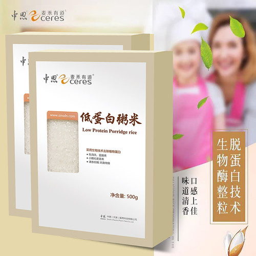 低蛋白粥米麦禾有道真米PKU肾CKD
