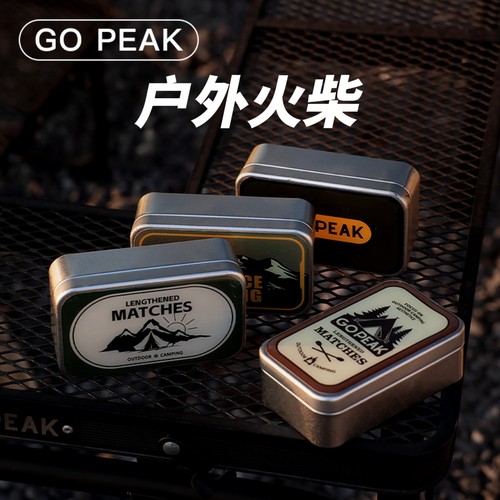 gopeak火柴棒高档露营烧烤高颜值
