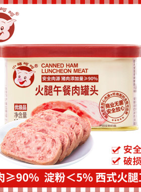 小猪呵呵火腿午餐肉罐头高蛋白猪肉90%螺蛳粉泡面三明治火锅即食