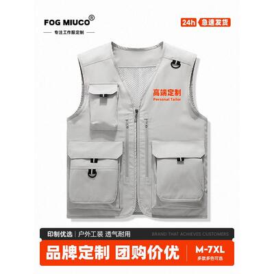 多口袋马甲工作服定制印字logo摄影义工马夹时尚百搭户外团建工装