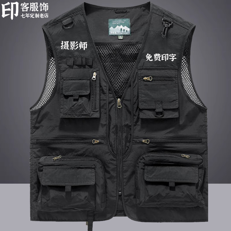男士多口袋马甲背心工装宽松户外钓鱼摄影师背心定制印logo工作服
