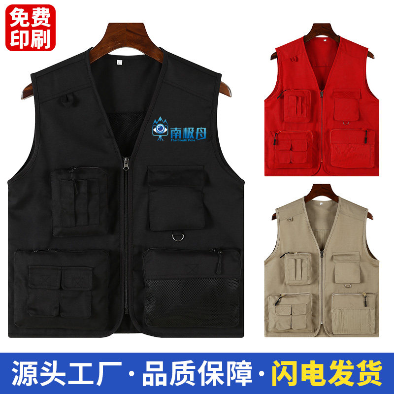 夏季马甲定制潮流多口袋记者婚庆摄影工作服广告坎肩背心印字logo