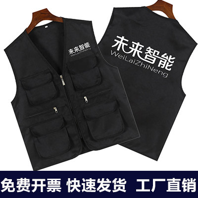 摄影工作服定制多口袋马甲印字logo婚纱户外航拍工装无袖衣服刺绣