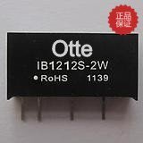 小体积DCDC稳压电路电源模块2W IB1212S-2W 隔离3kv热销热销中