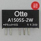 降压电源模块15V转正负5V A1505S-2W DC-DC隔离 厂家热销中