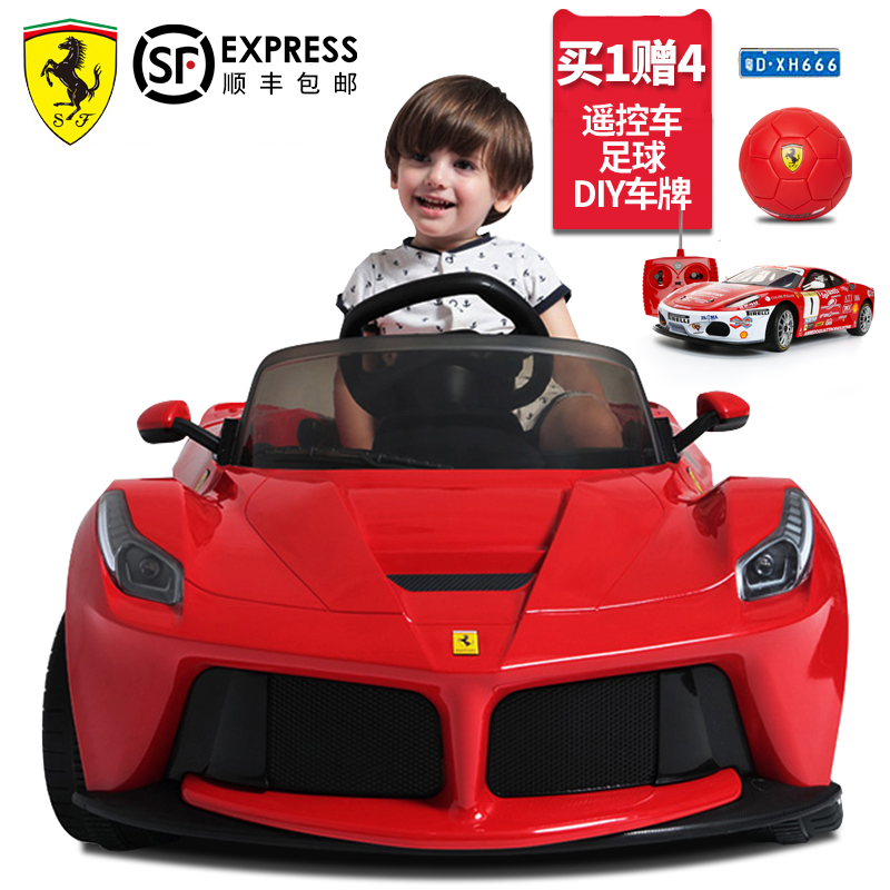 法拉利嬰兒童車電動四輪小孩玩具汽車寶寶可坐人帶遙控充電超大號