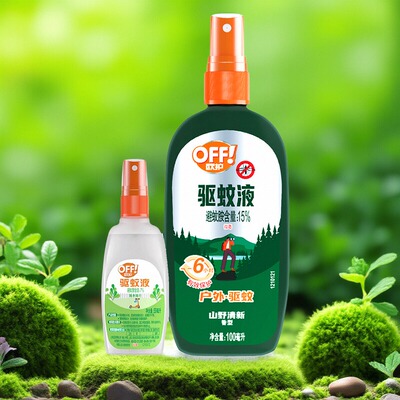 庄臣雷达欧护避蚊胺驱蚊液清香