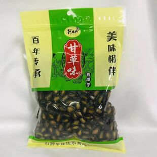 闽南风味特产阿日山甘草/盐香西瓜子 咸瓜子450g办公休闲零食带壳