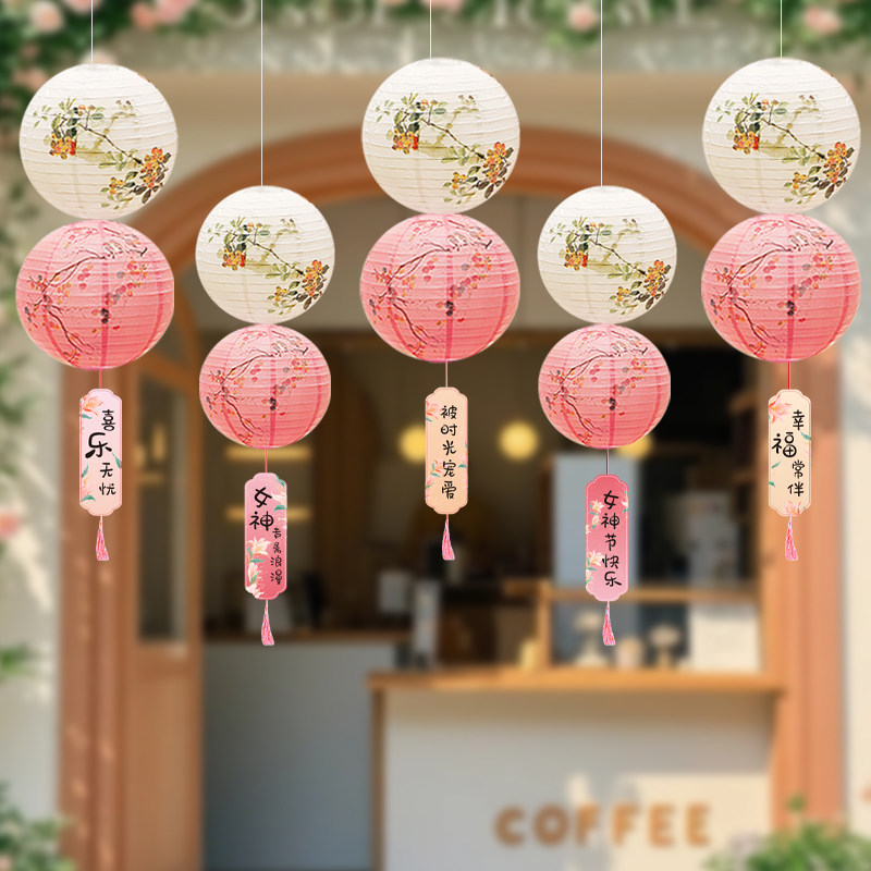 38女神节珠宝店铺挂件场景布置蜂窝球吊饰商场妇女活动氛围装饰品