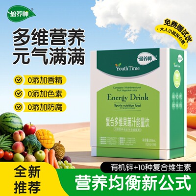 盈养师复合多维果蔬汁能量饮
