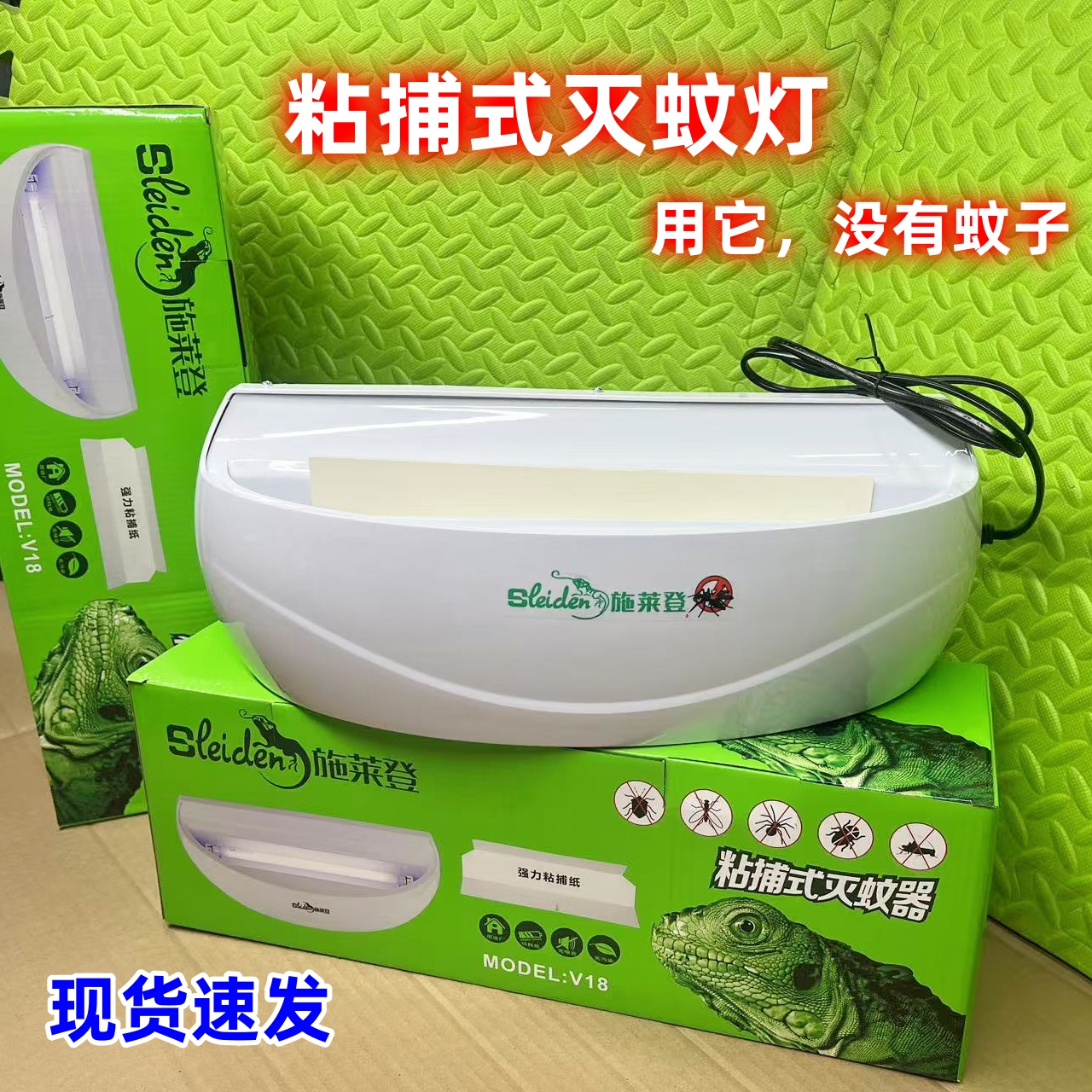 灯管式餐厅壁挂式sleiden/施莱登