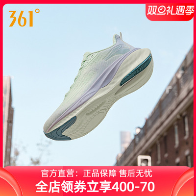 魔毯361跑步鞋女有氧慢跑鞋