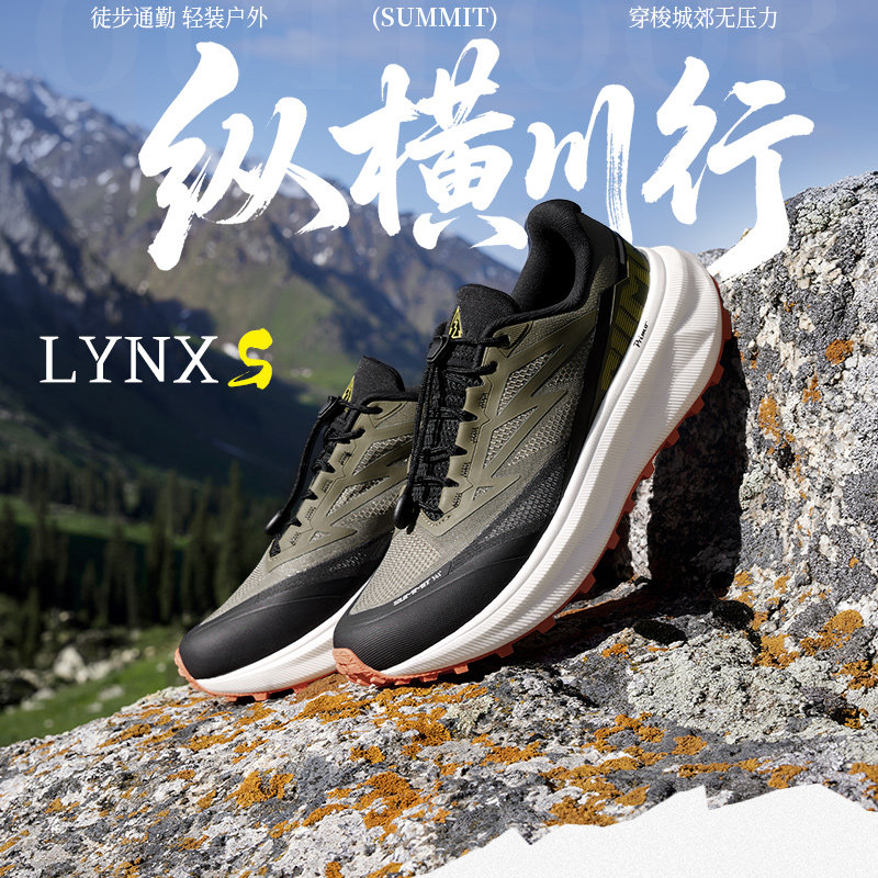 LYNX 361度运动鞋男鞋2026新款户外防滑越野鞋减震耐磨徒步登山鞋