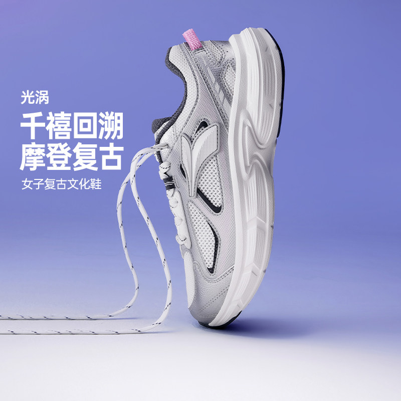 光涡 361度运动休闲鞋女2026秋季新款革网复古老爹鞋轻便耐磨鞋子