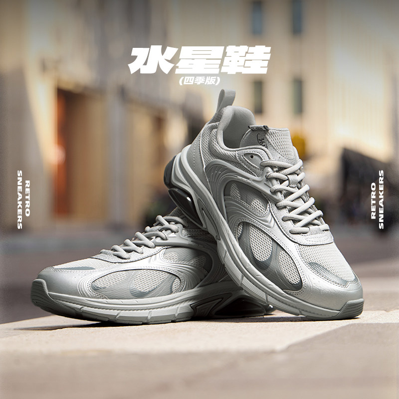 水星鞋 361度运动休闲鞋男鞋2026冬季新款轻便老爹鞋复古文化鞋子,运动鞋new,运动休闲鞋,淘宝优惠券,粉丝福利购,淘宝优惠卷