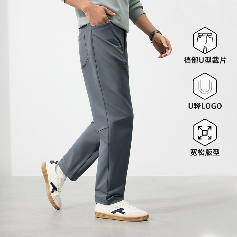 361度运动裤男宽松休闲裤子