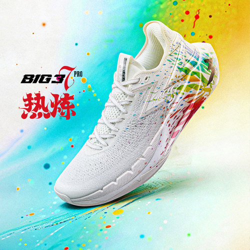 BIG3 7pro 361篮球鞋男2026夏季新款透气运动鞋专业实战耐磨球鞋