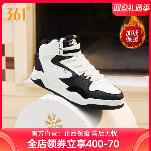 加毛运动生活鞋