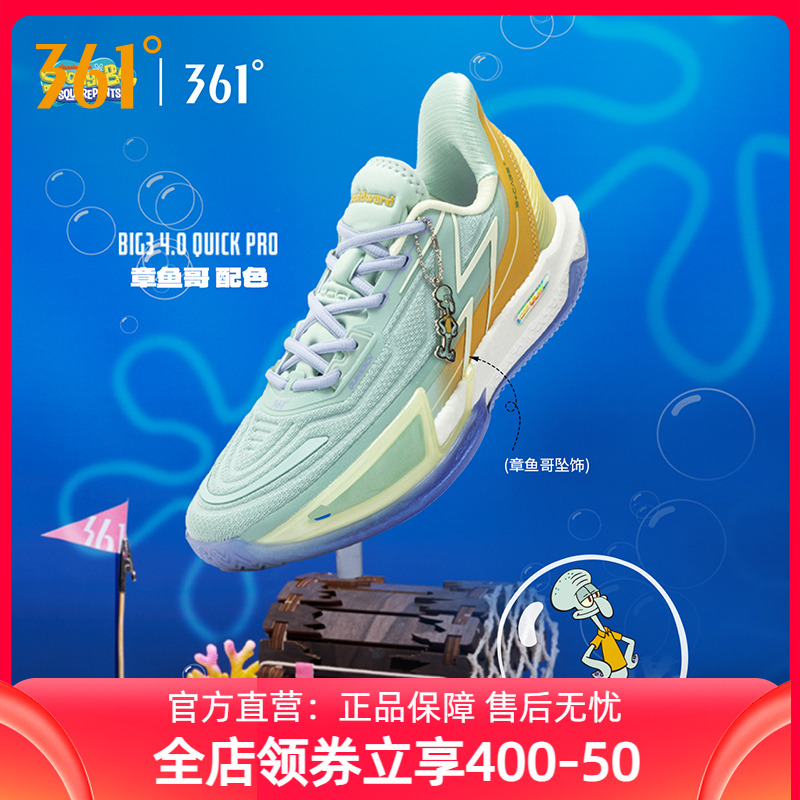 篮球鞋361男鞋运动鞋球鞋