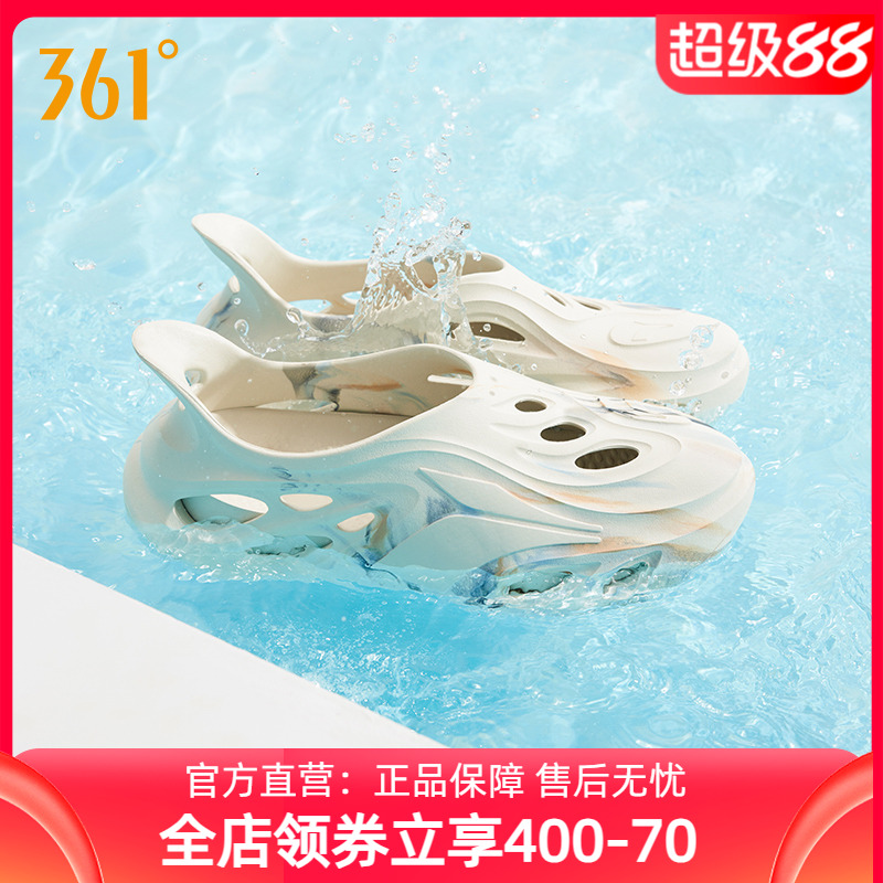凉鞋女361洞洞鞋运动拖鞋男
