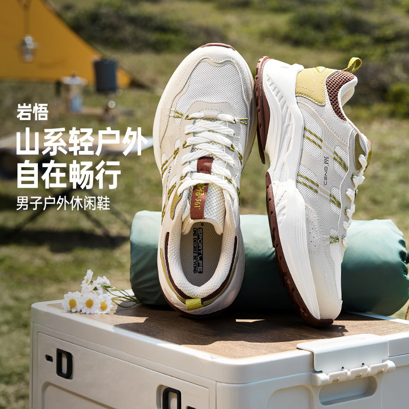 岩悟 361度户外休闲鞋男子2026夏季新款革网轻便运动鞋复古文化鞋