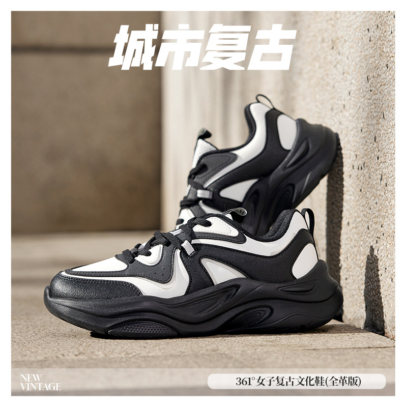 361度运动休闲鞋女2026冬季新款革面防泼水复古文化鞋轻便老爹鞋,运动鞋new,运动休闲鞋,淘宝优惠券,粉丝福利购,淘宝优惠卷