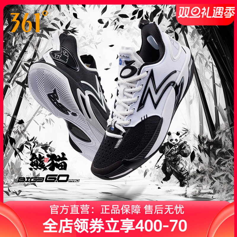 BIG3 6.0 pro ����Ь361�����˶�Ь2025�����¿�ʵս������ĥ��Ь 277.1Ԫ