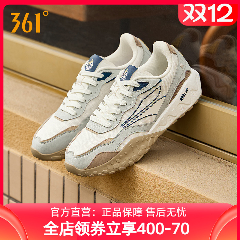 361度颗粒大底休闲鞋耐磨防滑