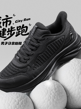 361度跑步鞋男鞋2025冬季新款革面防泼水运动鞋防滑减震健步跑鞋