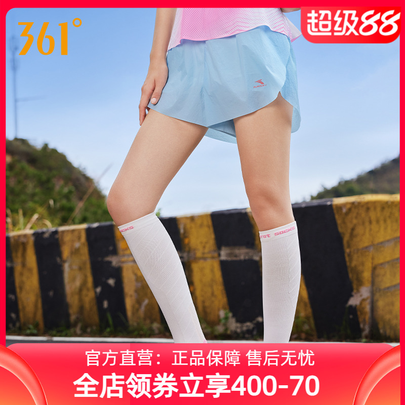 361吸湿排汗速干运动短裤女