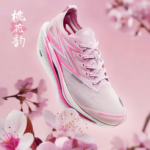 专业马拉松碳板竞速跑鞋 男女361度透气减震运动鞋 跑步鞋 飞燃4.5