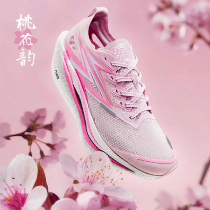 飞燃4.5 跑步鞋男女361度透气减震运动鞋专业马拉松碳板竞速跑鞋