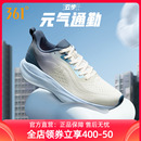361度跑步鞋 新款 云步 男2025夏季 网面透气运动鞋 专业超轻减震跑鞋