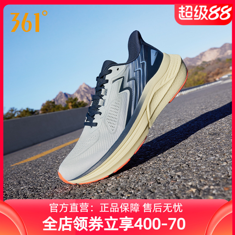常规跑鞋