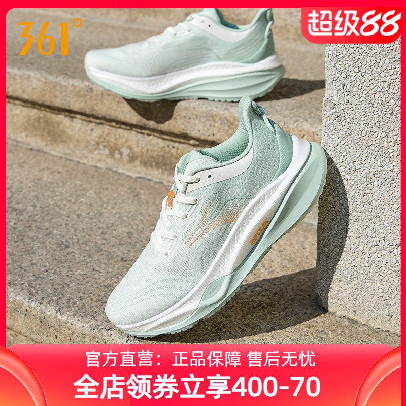 减震慢跑鞋赤焰4跑步鞋361度