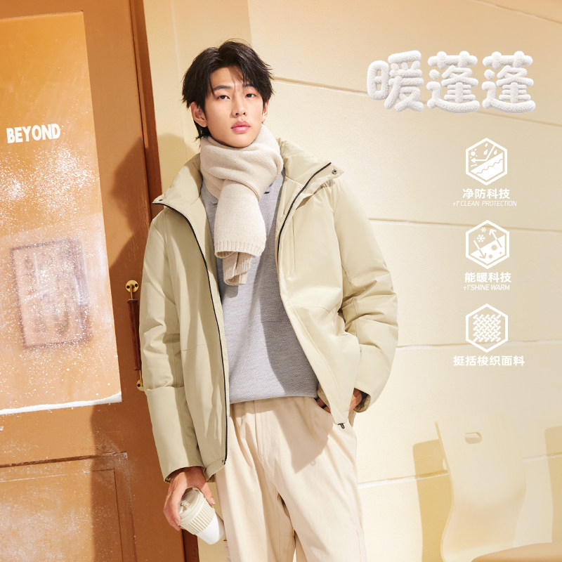 361度男子短羽绒服2026冬季新款男装上衣防风连帽保暖运动外套,运动服/休闲服装,运动羽绒服,淘宝优惠券,粉丝福利购,淘宝优惠卷