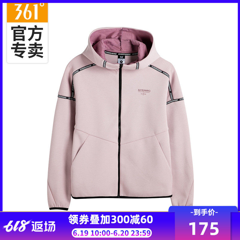 361卫衣女2019春季新款连帽开襟卫衣361度开衫保暖外套561912003A在类目 运动服/休闲服装, 运动卫衣/套头衫中 - 来自Buy2taobao.com提供专业的淘宝代购服务
