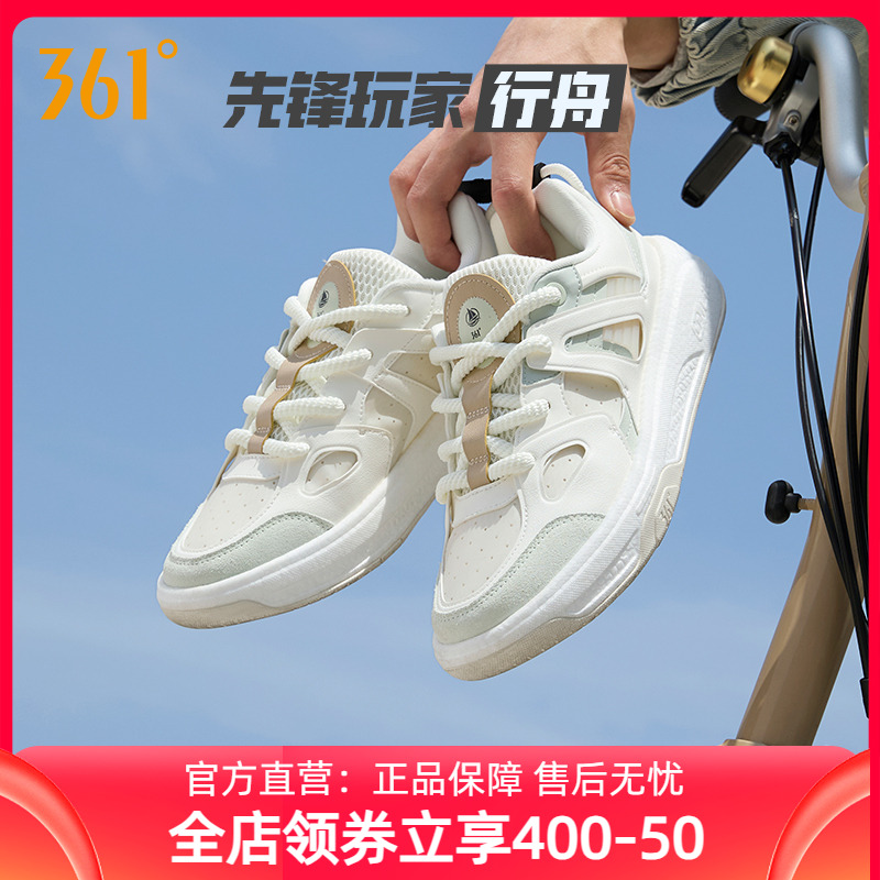 行舟361度板鞋男鞋情侣鞋