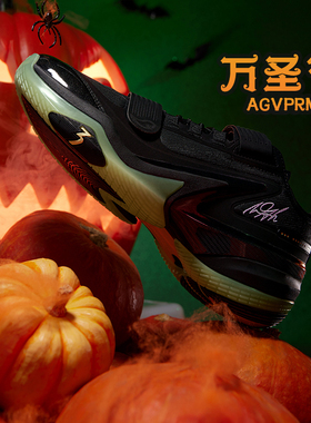 AG5 PRM 篮球鞋361度男鞋运动鞋2025年冬季新款实战训练签名球鞋