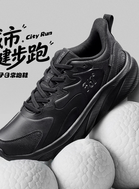 361度跑步鞋男鞋2025冬季新款革面防泼水运动鞋户外轻便缓震跑鞋