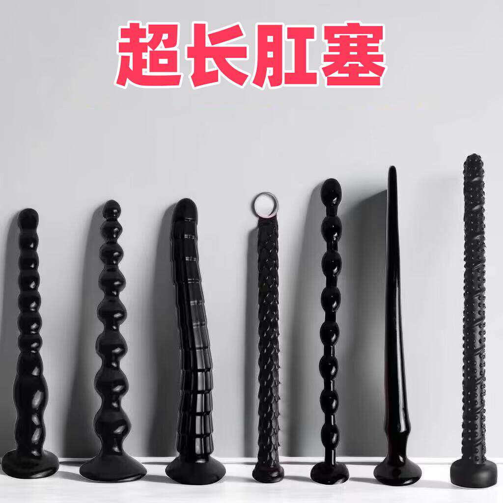 肛条sm超长后庭开发成人玩具可长期佩戴外出穿戴情趣自慰用品肛鞭