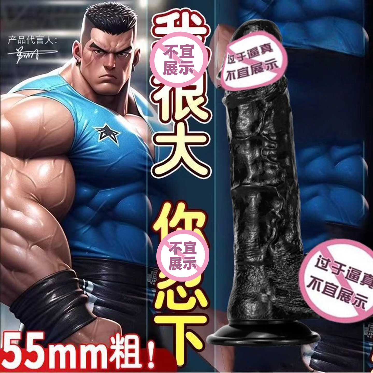 假阳具玩具自卫慰神器手动抽插超大成人情趣女性用品黑人粗大阴茎