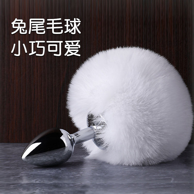 情趣尾巴肛塞成人女性后庭肛门自慰器屁股插件女生开肛小玩具用品