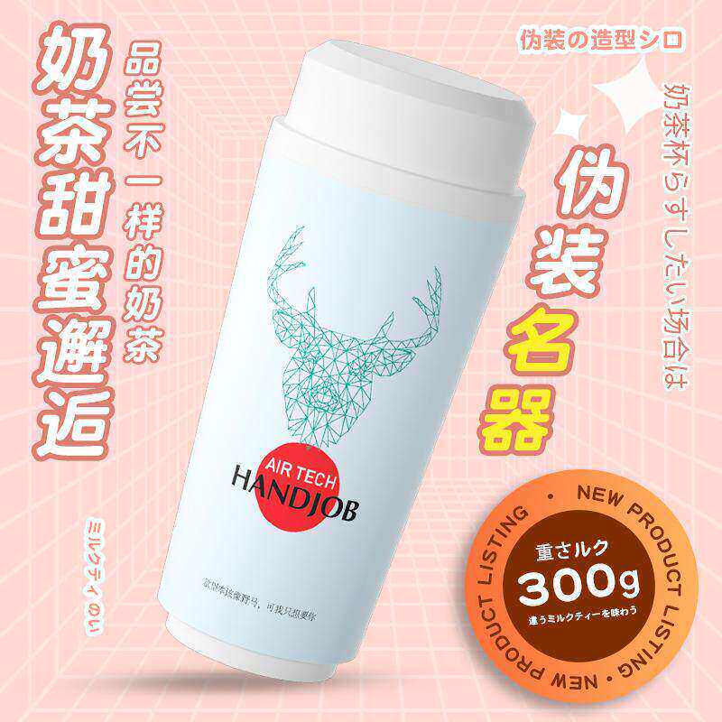 飞机男用品情趣杯成人男士龟头脱敏训练倒模玩具隐蔽便携型自慰器
