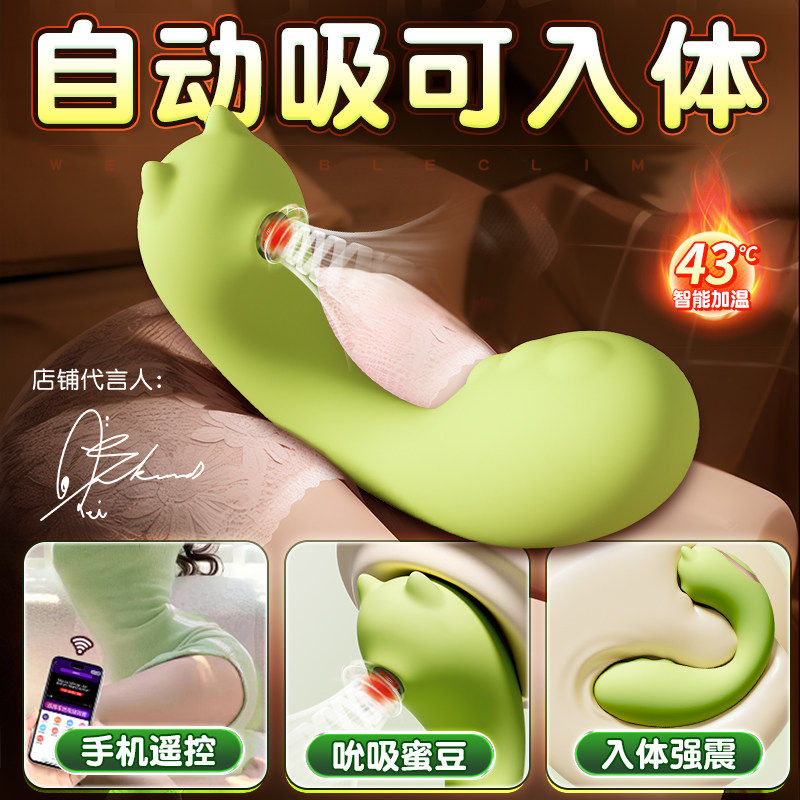 小海豚跳蛋成人女性遥控静音自慰器玩具成人女生解闷玩意玩具用品
