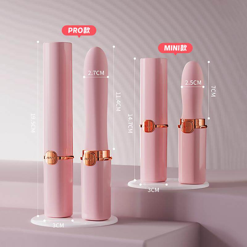 情趣成人女性用小玩具静音外用振动棒口红跳蛋自慰器便携私密用品