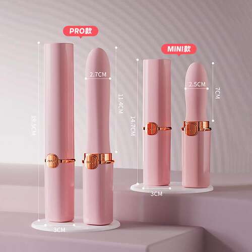 口红跳蛋女性用品情趣小玩具静音自慰器女用