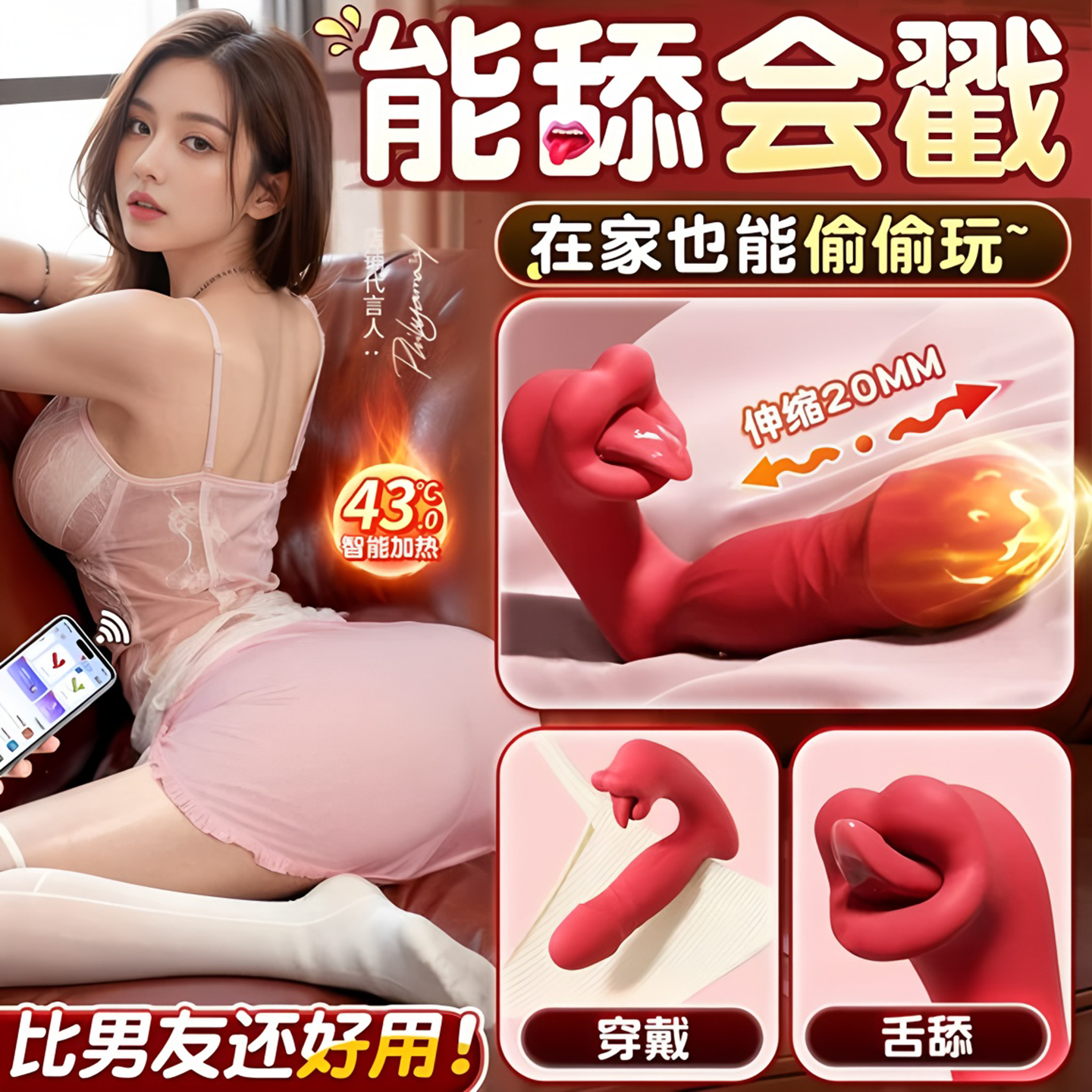跳蛋插入式强震静音成人女性遥控震动吮吸自慰器女生小玩具女用品